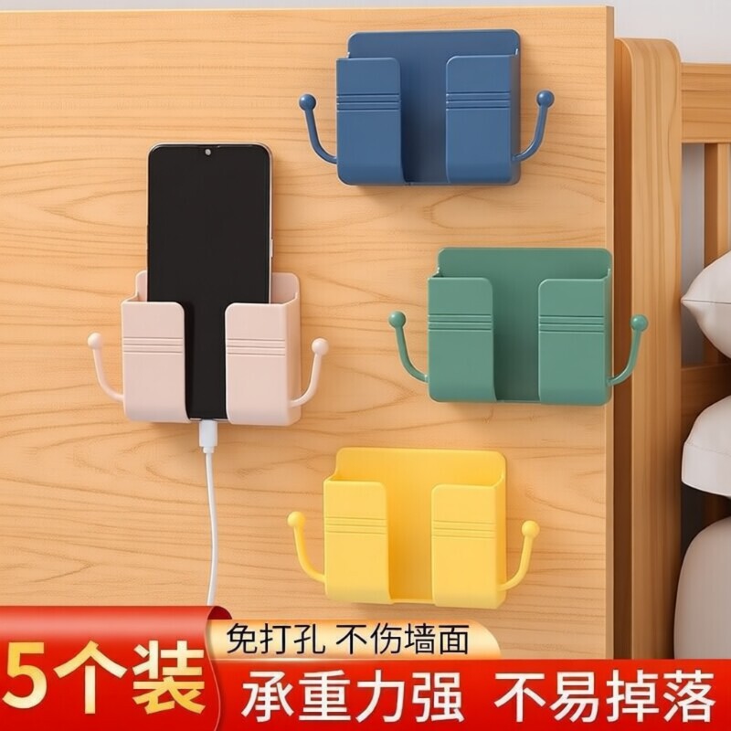 Hot-Selling Popular Wall-Mounted Phone Holder, Remote Control Box, Bedside Wall Phone Charging Storage Rack, Remote Control Wall-Mounted Shelf, No-Drill Wall Storage Rack