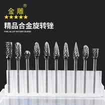 Golden Carbide Rotary File Tungsten Steel Grinding Head Metal Woodworking Root Carving Milling Cutter Electric 3*6 Set