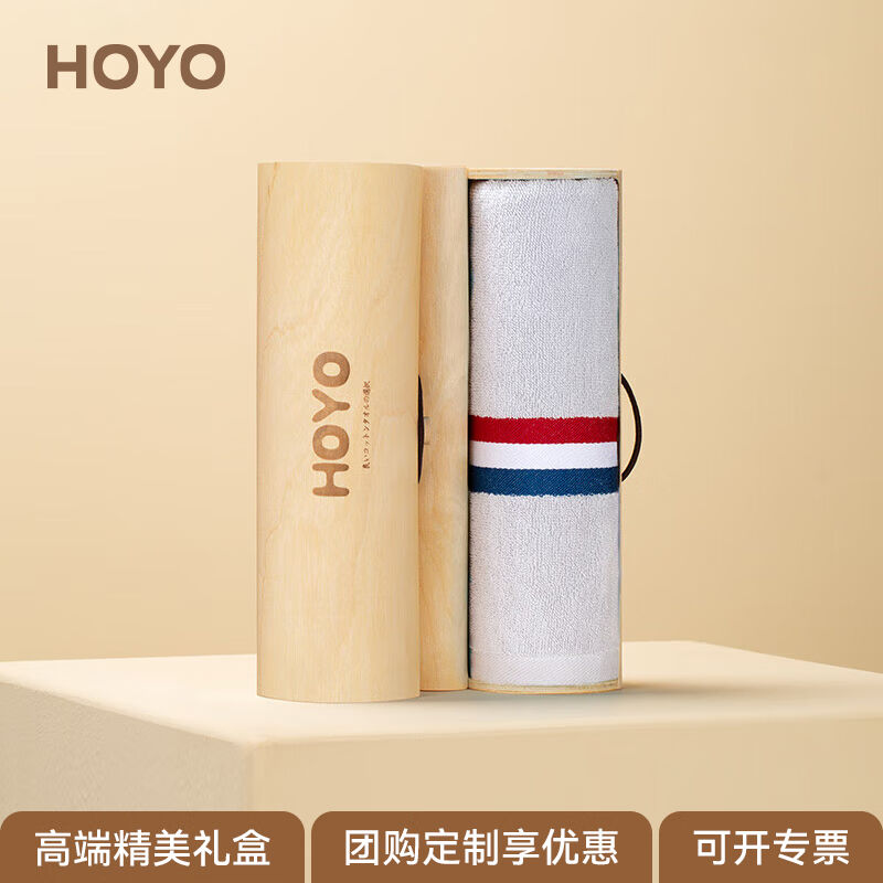 HOYO Pure Cotton Sports Towel Suction Perspiration Anti-Bacteria Running Fitness Speed Dry Towel Gift Box Dress Grey 33 * 110cm-Taobao