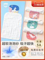 Cougar the official flagship gauze-off sweattowel children pure cotton sweat towel and girl baby baby mat