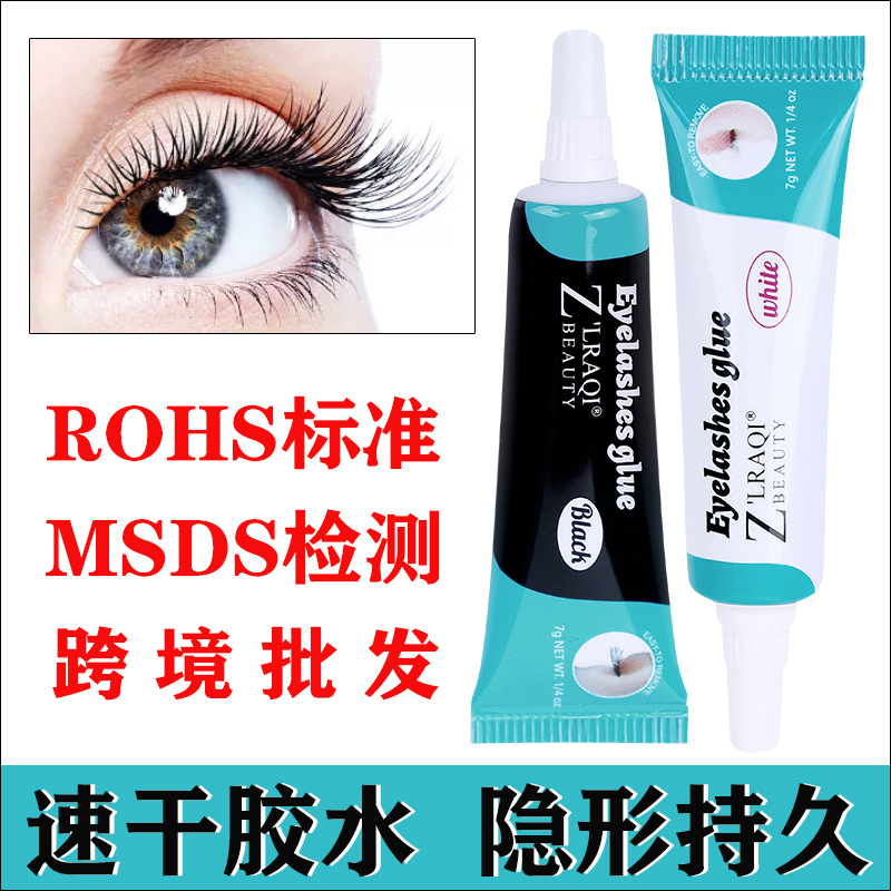 Manufacturer straight for new memascara mild natural traceless quick dry adhesive lasting waterproof false eyelash glue-Taobao