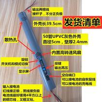 50管可装数控升压器机头逆变器大功率1000W单杆锂电一体机主板16V