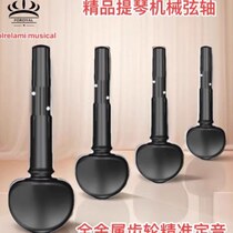 Big violin mechanical tuning pin all-metal gear transmission easy tuning no cutting required great value for sale