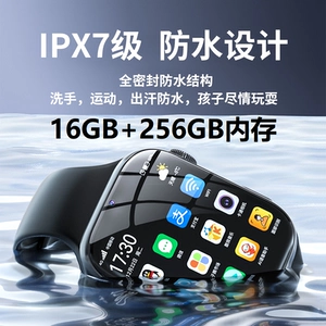 Браслет, часы для школьников и студентов, 12G, 256gb, 4.0 дюймов, широкий экран, функция поддержки всех сетевых стандартов связи