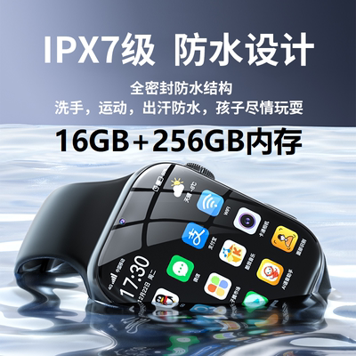 Браслет, часы для школьников и студентов, 12G, 256gb, 4.0 дюймов, широкий экран, функция поддержки всех сетевых стандартов связи