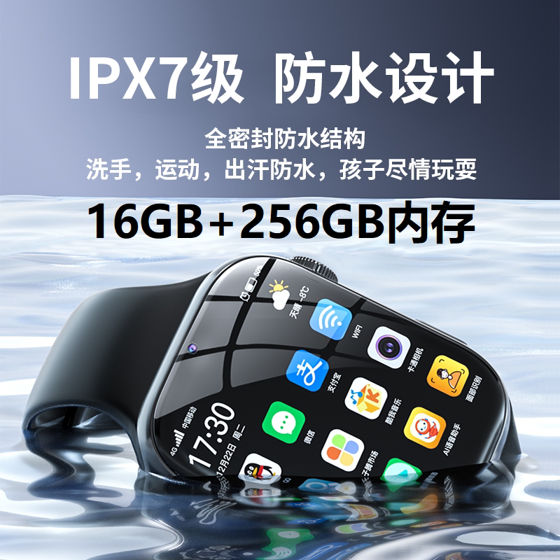 12G+256Gb Smart Watch 4.0inch with Large Screen for Students, Special Price Watch with Snapdragon Processor, Easy to Use, Full Network Compatibility