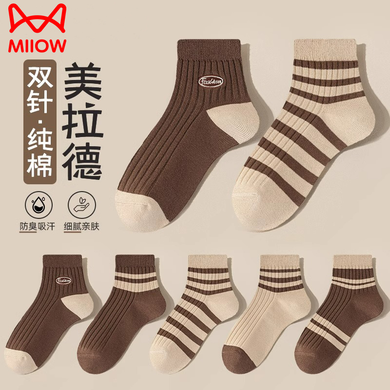 Cat-Themed Melard Color Series Socks for Women, Autumn and Winter Short Socks, Pure Cotton, Vintage Striped Socks, Trendy Style, Paired with Birkenstock Shoes