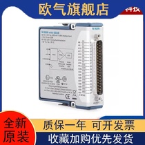 American new ni 9205 9402 9263 9264 9481 9237 9375 9201 original