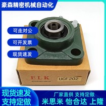 Outer spherical bearing replaces MISUMI square flange HDF12 15 17 20 25 30 35 40 45 50