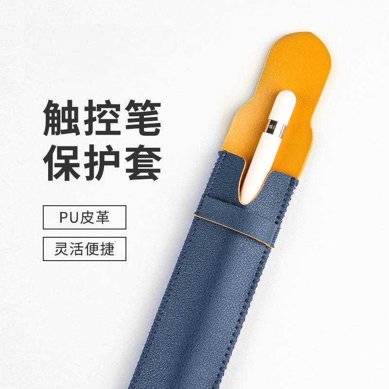Suitable for Samsung Spen Stylus Protective Case S Pen Handwriting Pen Fold6 Tablet Tabs7Fe Anti-Drop Spenpro5Pro/S8+Tabs99 Capacitive Pen S6Lite Storage Anti-Loss