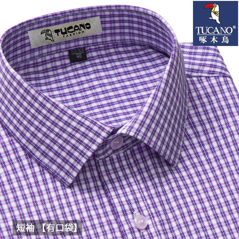 Woodpecker Men's Purple Plaid Shirt Short Sleeve Business Formal Wear Professional Long Sleeve Striped Blue Shirt Loose Fit Plus Size Woodpecker Men's Purple Plaid Shirt Short Sleeve Business Formal Wear Professional Long Sleeve Striped Blue Shirt Loose Fit Plus Size