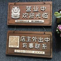 Wooden business sign shop welcome to QR code door sign custom antique business hours sign company sign