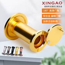 Cats eye wooden door hotel door metal anti-theft door mirror universal mirror sheeps eye with back cover zinc alloy high definition wide angle sheeps eye