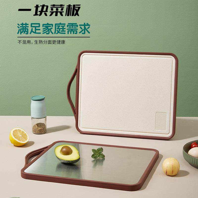厨房案板怎么选?不锈钢or塑料,双面切菜板究竟哪个更好?🧐--淘宝好物网