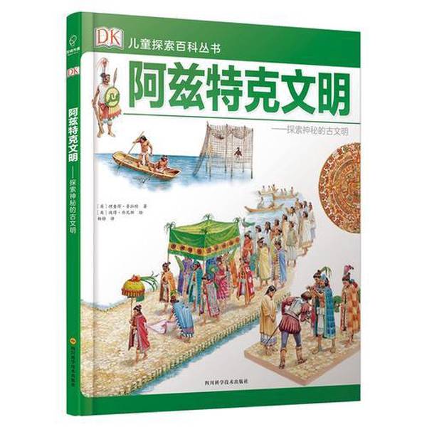 Authentic, Almost New Books | Dk Children's Exploration Encyclopedia Series: Aztec Civilization—Exploring the Mysterious Ancient Civilizations (Hardcover) by Richard Platt; Peter Daney Authentic, Almost New Books | Dk Children's Exploration Encyclopedia Series: Aztec Civilization—Exploring the Mysterious Ancient Civilizations (Hardcover) by Richard Platt; Peter Daney