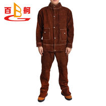 Baige cowhide welding work clothes welder anti-scalding leather clothing high temperature resistant welding protective clothing anti-flame retardant heat insulation welding