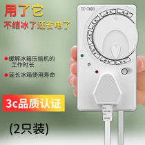 Green Guide Refrigerator Zhiyin Intelligent Thermostat Universal Freezer Energy-Saving Temperature Controller Fully Automatic Thermostatic Adjustment