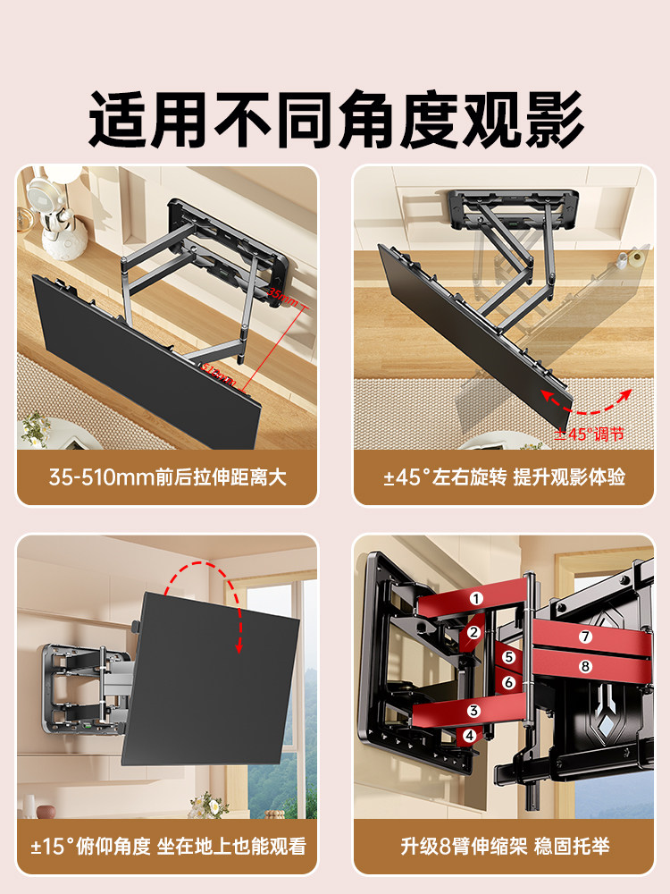 Universal Tv Mount Telescopic Rotating Bracket Wall Mount Suitable for Sony Xiaomi Skyworth Samsung 7585100inch