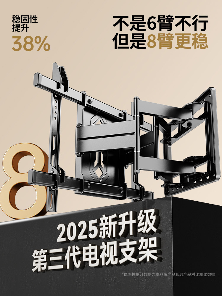 Universal Tv Mount Telescopic Rotating Bracket Wall Mount Suitable for Sony Xiaomi Skyworth Samsung 7585100inch