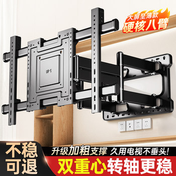 Telescopic Tv Wall Mount Bracket with Swivel Function Suitable for Xiaomi, Hisense, Tcl, Skyworth 75/85/ 100inch Inch