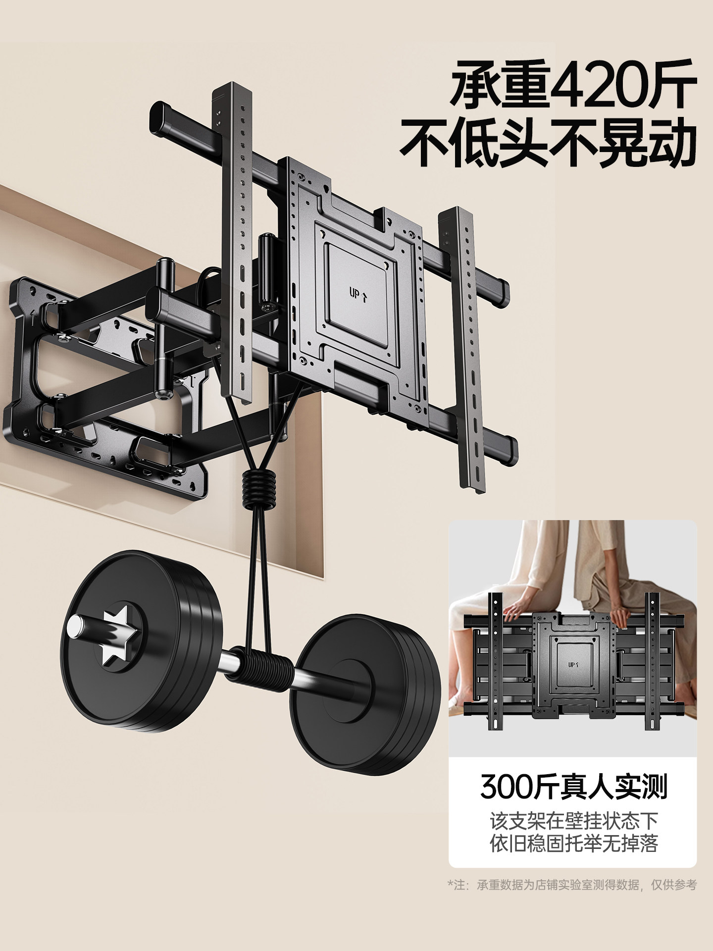 Telescopic Tv Wall Mount Bracket with Swivel Function Suitable for Xiaomi, Hisense, Tcl, Skyworth 75/85/ 100inch Inch