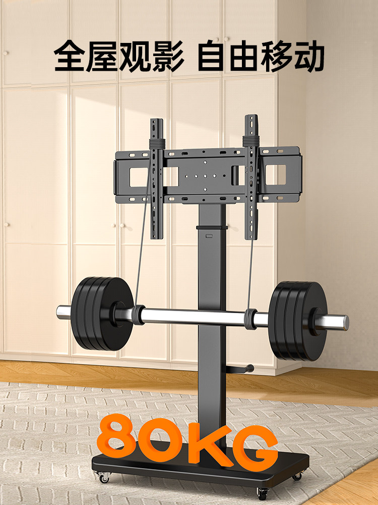 Movable Tv Stand Floor-Standing Horizontal and Vertical Screen Rotating Lifting Cart Monitor with Wheels Universal Hanging Bracket