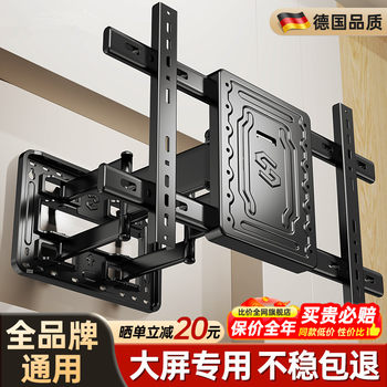 Ultra-Thin Tv Telescopic Mount Folding Rotating Bracket 85/ 100inch Suitable for Skyworth Sony Tcl Xiaomi