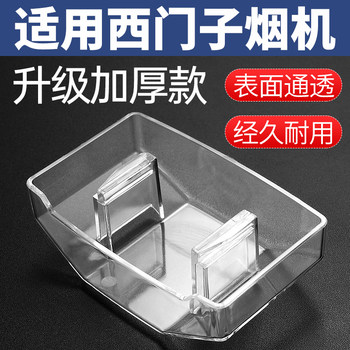 Suitable for Siemens Bosch Range Hood Oil Cup, Oil Collection Box, Oil Pot, Plastic Oil Cup, Original Oil Bowl Accessories