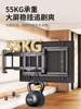 Smart Tv Mount Electric Remote Control Multi-Functional Telescopic Rotating Foldable Wall-Mounted Ultra-Thin Bracket 85/ 100inch