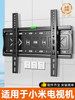 Suitable for Xiaomi Tv Mount Ea/Es 43 55 65 75 85inch Lcd Wall Mount Bracket Wall Accessories