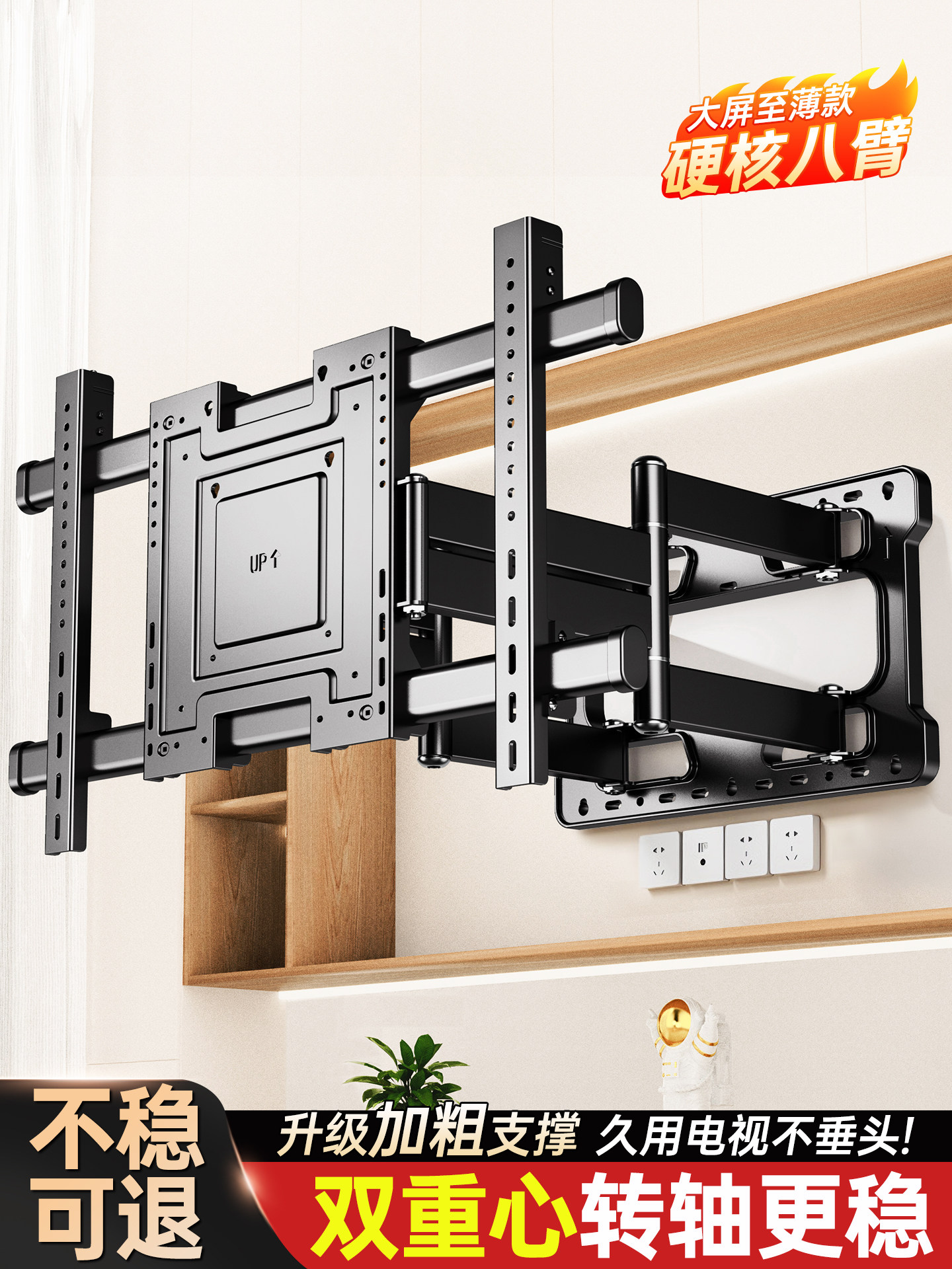 Telescopic Tv Wall Mount Bracket with Swivel Function Suitable for Xiaomi, Hisense, Tcl, Skyworth 75/85/ 100inch Inch