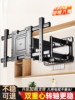 Telescopic Tv Wall Mount Bracket with Swivel Function Suitable for Xiaomi, Hisense, Tcl, Skyworth 75/85/ 100inch Inch