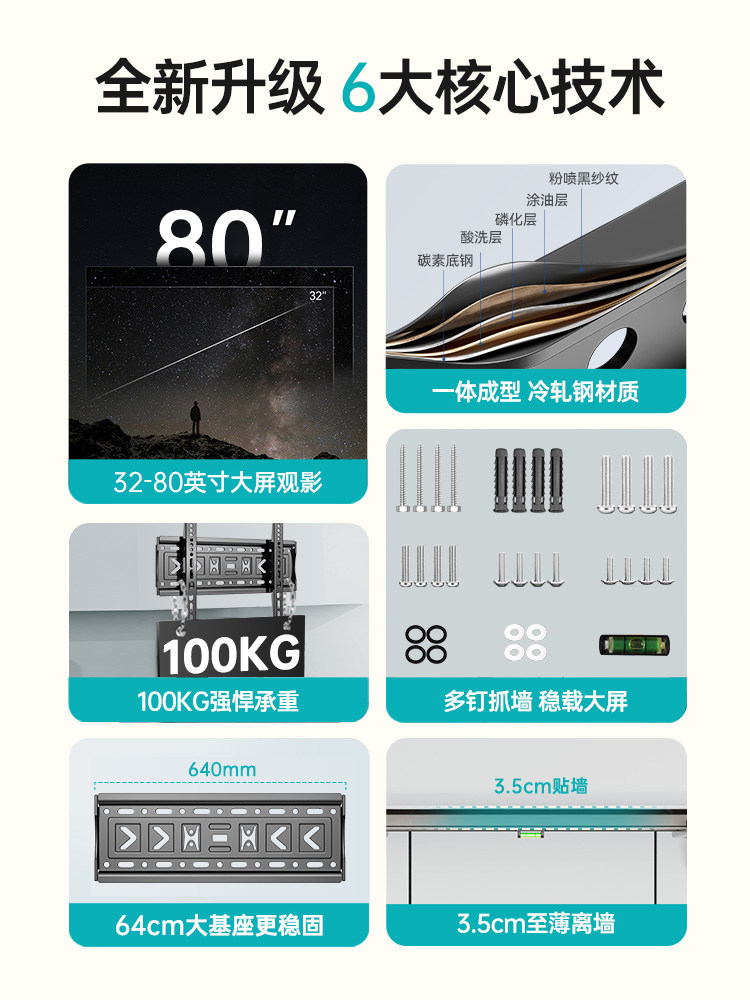 Suitable for Xiaomi Tv Mount Ea/Es 43 55 65 75 85inch Lcd Wall Mount Bracket Wall Accessories