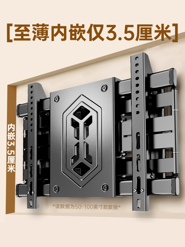 Universal Tv Mount Telescopic Rotating Bracket Wall Mount Suitable for Sony Xiaomi Skyworth Samsung 7585100inch