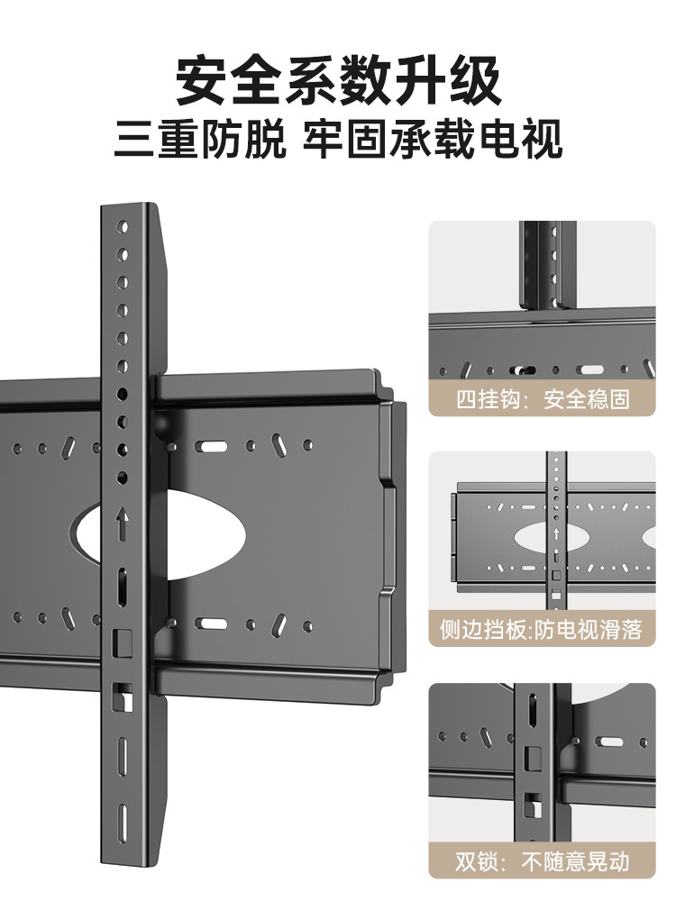 Ultra-Thin Tv Mount Suitable for Hisense, Skyworth, Tcl, Thunderbird, Sony 85100inch Universal Wall-Mounted Bracket