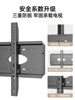 Ultra-Thin Tv Mount Suitable for Hisense, Skyworth, Tcl, Thunderbird, Sony 85100inch Universal Wall-Mounted Bracket