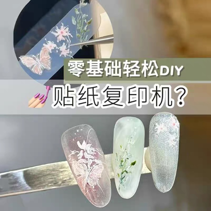 Nail Art Practice Silicone Stickers, French Style Stickers, Nail Art Sticker Duplicator, Easy DIY for Beginners