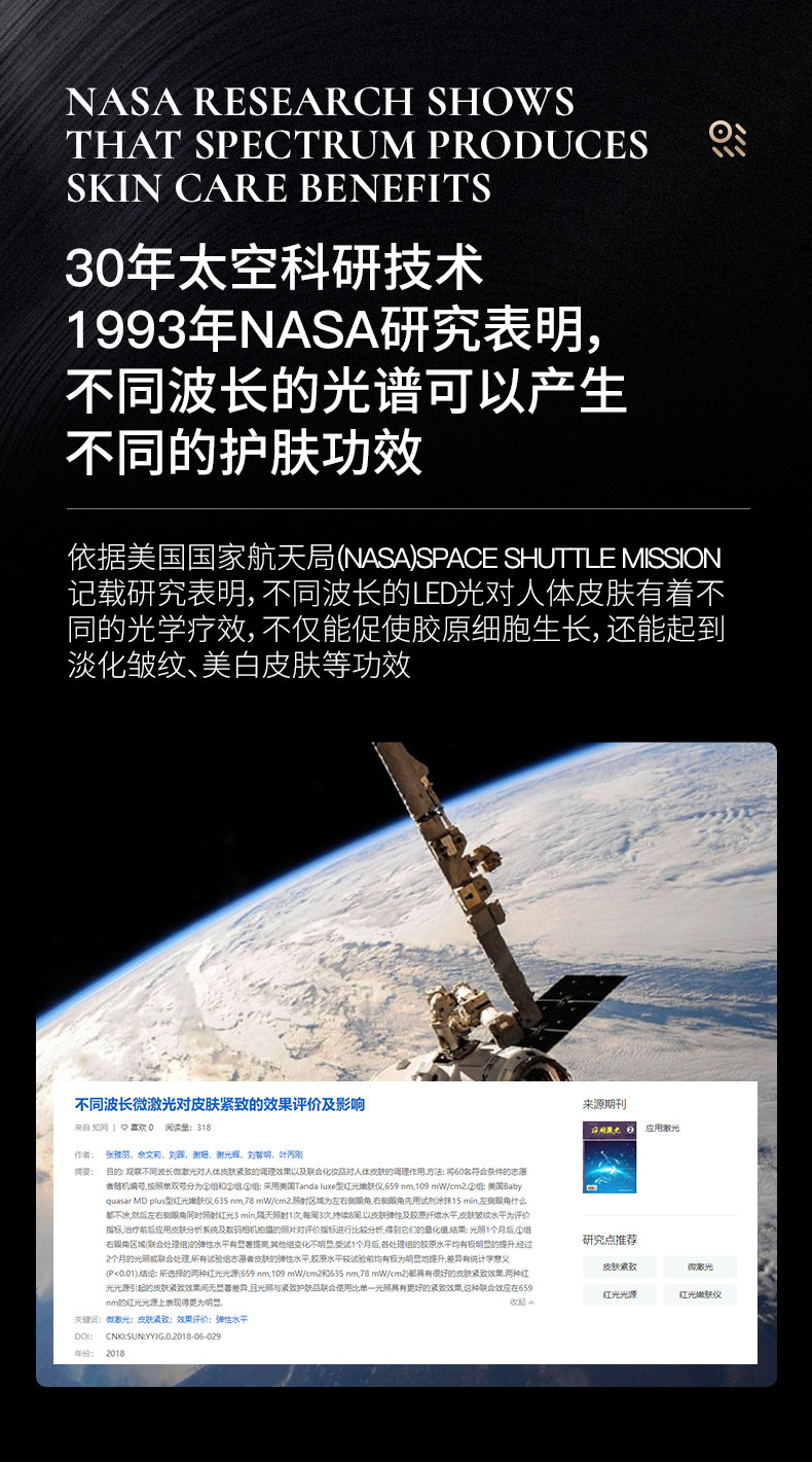 Инструмент LED красоты 家用led光疗美容面具光子能量护肤面罩美白修复毛孔收缩控油祛痘 Other