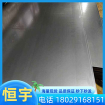 Supply HPM50 NAK55 O1 SK3 GCR15 mold steel plate rod tube strip steel plate complete specifications zero cut