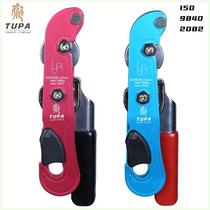 Tuopan rock climbing descent device stop self-locking hand-controlled descent device exterior wall cleaning high-altitude descent device tool anti-fall device