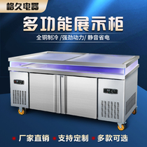 Stainless steel seafood ice refrigeration display cabinet commercial supermarket freezer bedroom cabinet freezer