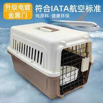 Pet Aviation Box Kitty out-of-bag portable voiture Cat Cage Dogs Small Dog Cage Son Cat Kennel Consignment Box