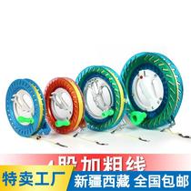 Xinjiang Tibet kite string wheel hand-held wheel bearing roulette high-end kite wheel children and adults kite flying