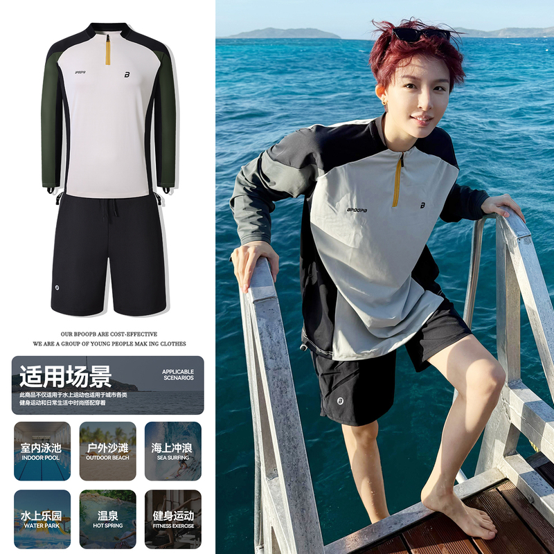 Swimming/Beach/Surfing/Fitness/Spa/Tight-Fitting Top/Swimsuit Set/Long-Sleeved Unisex Style Quick-Dry Two-Piece Set