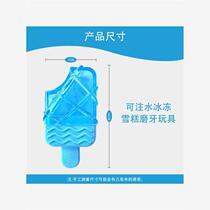 Dog toy cooling and freezing artifact tpr rubber wear-resistant and bite-resistant pet water-filled to relieve boredom small molars