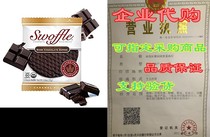 Stroopwafel Duch Waffle Gluten Free Waffle Cookies Org