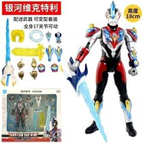 SHF Zeta super movable Ultra doll hand model with moving joints and shining Cyrotli Toyman