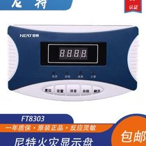 Futongnit floor display FT8303 fire display panel floor display floor display digital display in stock