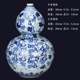 Ручная роспись сине-белая фарфоровая ваза с имитацией тыквы Цяньлун, китайская классическая мебель для дома и подарки на день рождения для пожилых людей