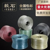 Factory promotes recycling of materials packing ropes tear tapes plastic ropes turf soil balls factory strapping rope products